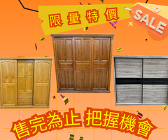 全館大特價！冷氣買到賺到