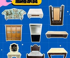 家具還在撐？來宏品幫你換個舒服的版本 04-24078608