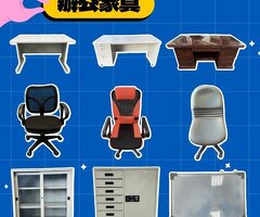 家具還在撐？來宏品幫你換個舒服的版本 04-24078608