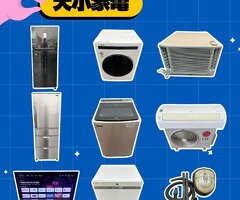 家具還在撐？來宏品幫你換個舒服的版本 04-24078608