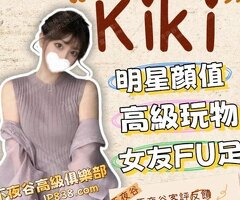 +TG@dy947日本5年老牌口碑經營頂級高端上門，不夜谷高級俱樂部