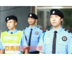 台中保全公司推薦-新竹物業管理推薦-安全首選-黑水特勤保全&克莉絲汀國際物業