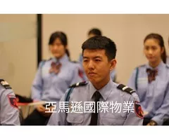 台中保全公司推薦-新竹物業管理推薦-安全首選-黑水特勤保全&克莉絲汀國際物業