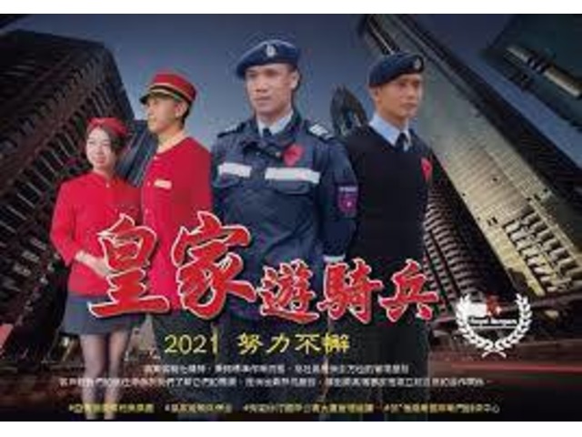 桃園龜山保全-桃園保全公司推薦-黑水特勤保全&皇家遊騎兵保全-桃園市經國路108號3樓