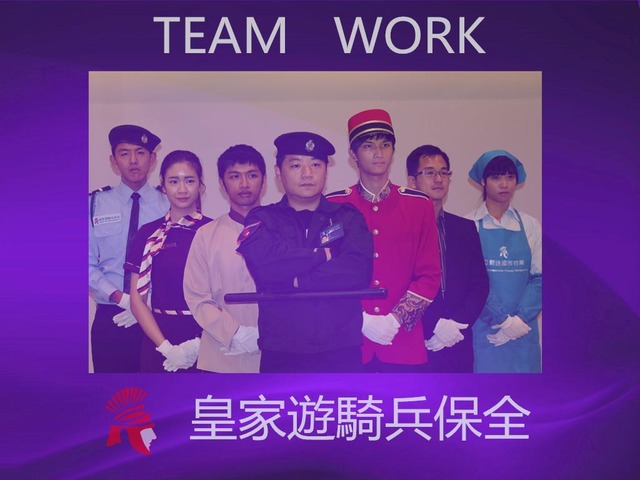 皇家遊騎兵保全&黑水特勤保全＆亞馬遜國際物業＆克莉絲汀國際物業-台北長安西路保全公司推薦