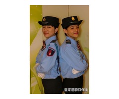 皇家遊騎兵保全＆黑水保全＆克莉絲汀國際物業-安全首選-三重保全公司推薦品牌