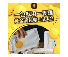 2025滴雞精養身首選錦標賽