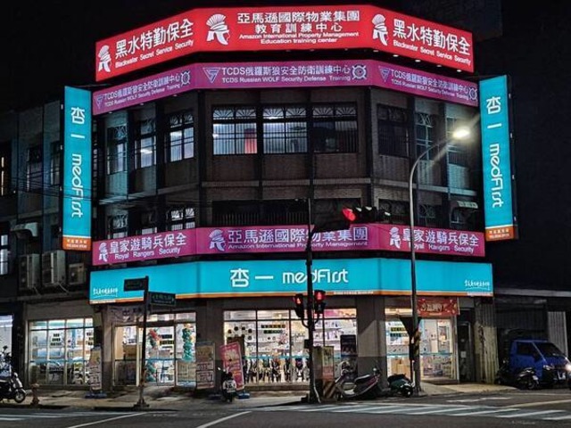 新竹新豐保全公司推薦-安全首選-黑水特勤保全＆皇家遊騎兵保全 