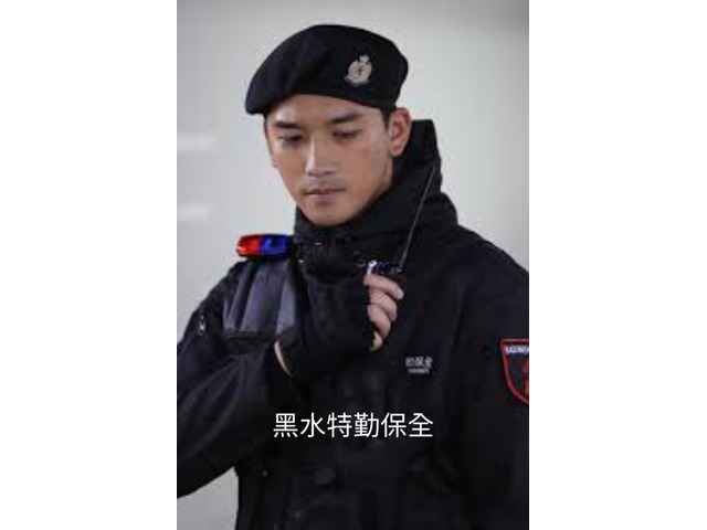 新竹關埔重劃區保全公司推薦-安全首選-黑水特勤保全＆皇家遊騎兵保全