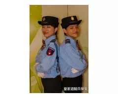 皇家遊騎兵保全＆黑水保全＆克莉絲汀國際物業-安全首選-三重保全公司推薦品牌