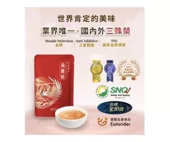 2025滴雞精養身首選錦標賽
