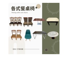 重新佈置你的生活空間 來宏品買家具絕不後悔！04-24078608