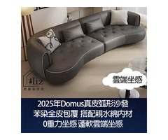 2025最新款義大利家具展 暨家設計用品採購節，工廠直營 實體店面