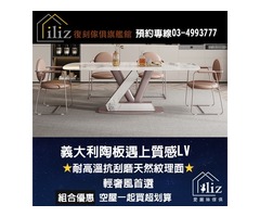 【2025同步米蘭家具展】45年台灣在地復刻傢俱家具工廠，推出史無前例流行新款再創新低價