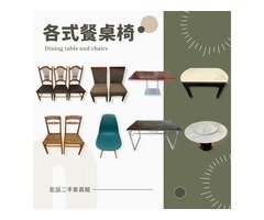 重新佈置你的生活空間 來宏品買家具絕不後悔！04-24078608