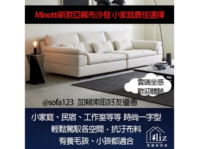 2025最新款義大利家具展 暨家設計用品採購節，工廠直營 實體店面