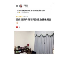 【清品 窗簾|鋼鋁門窗|居家宅修】室內裝潢|門窗|居家宅修|窗簾 |遮光窗簾 |平面造型