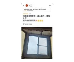 【清品 窗簾|鋼鋁門窗|居家宅修】門窗|居家宅修|氣密窗|乾式施工|免拆窗 