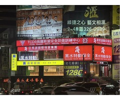 南港保全公司推薦｜安全首選｜特勤保安｜黑水保全&皇家遊騎兵保全