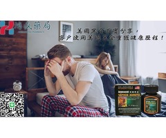 美國黑金副作用危害大嗎？如何緩解呢？
