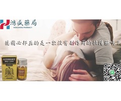 Climax印度神油男用延時噴劑不麻木防早洩