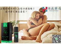 2H2D金尊版持久液 純植物草本提取 延時不麻木