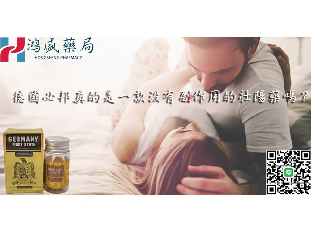Climax印度神油男用延時噴劑不麻木防早洩