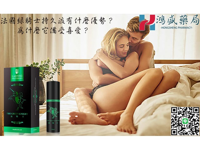 2H2D金尊版持久液 純植物草本提取 延時不麻木