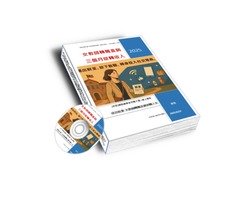 贈品~營銷故事 