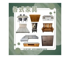找家具、挑電器、配辦公桌都不用再煩惱！宏品二手家具一次搞定你的生活大小事0424078608
