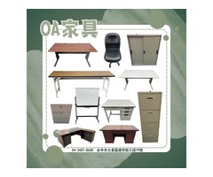 找家具、挑電器、配辦公桌都不用再煩惱！宏品二手家具一次搞定你的生活大小事0424078608