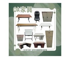 找家具、挑電器、配辦公桌都不用再煩惱！宏品二手家具一次搞定你的生活大小事0424078608