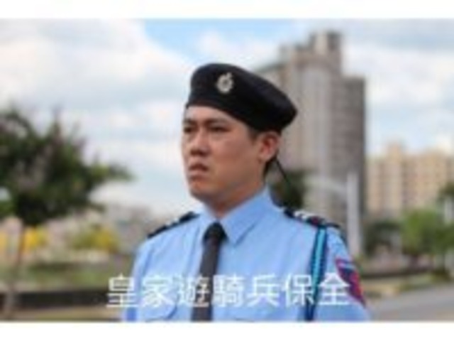 新竹湖口物業保全公司推薦-湖口豪宅物管、酒店式管理、特勤保全｜亞馬遜國際物業&皇家遊騎兵保全