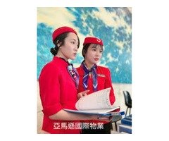 新店安興路管理推薦-新店保全物管、飯店式管理、特勤保全｜亞馬遜國際物業&皇家遊騎兵保全＆黑水特勤保全