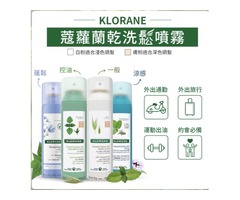 懶人專屬「3秒救髮」乾洗噴霧