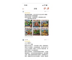 學齡前寶貝有聲英語繪本