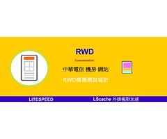 企業形象網站