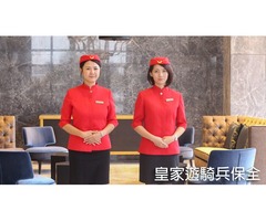 皇家遊騎兵保全-信義基隆路豪宅優質保全推薦-大戶數社區物業
