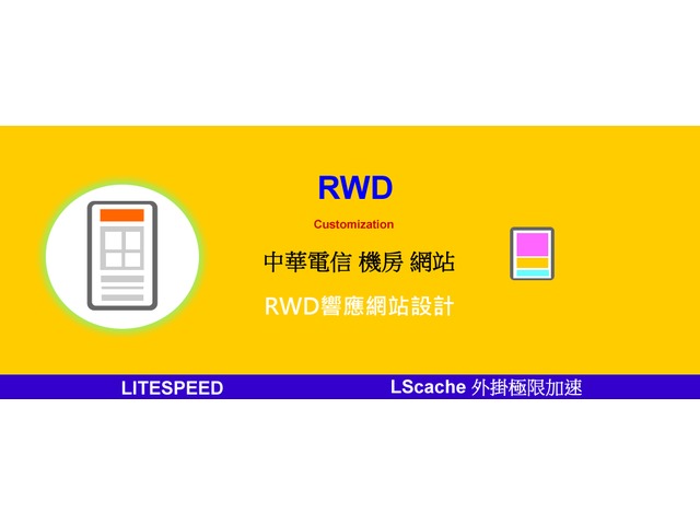 企業形象網站