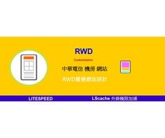 企業形象網站