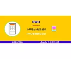 企業形象網站