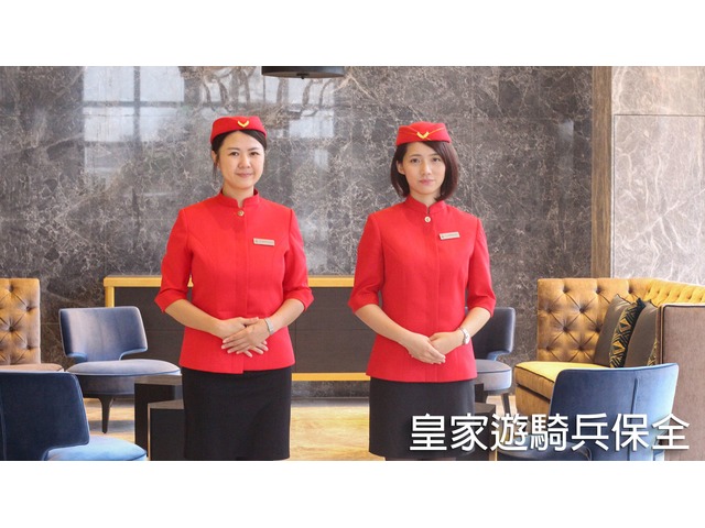 皇家遊騎兵保全-信義基隆路豪宅優質保全推薦-大戶數社區物業