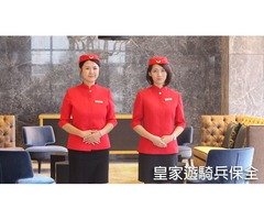 皇家遊騎兵保全-信義基隆路豪宅優質保全推薦-大戶數社區物業