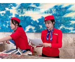 新竹新豐保全公司推薦-皇家遊騎兵保全＆黑水特勤保全＆克莉絲汀國際物業