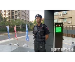 皇家遊騎兵保全-大安忠孝東路豪宅優質物業推薦-豪宅駐衛保全
