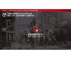 台灣首選保全公司-皇家遊騎兵保全&黑水特勤保全-竹南保全公司推薦品牌