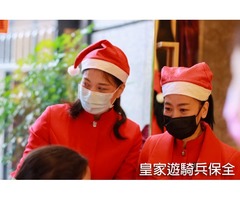 皇家遊騎兵保全-大安忠孝東路豪宅優質物業推薦-豪宅駐衛保全