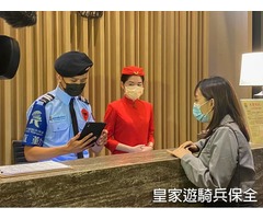 台灣首選保全公司-皇家遊騎兵保全&黑水特勤保全-新竹新埔保全公司推薦品牌