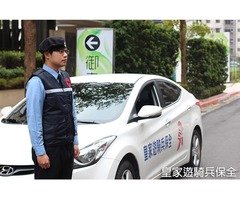 台灣首選保全公司-皇家遊騎兵保全&黑水特勤保全-桃園龍潭大溪保全公司推薦品牌