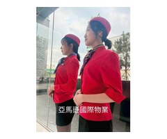 台北建國南路保全公司-特勤保全、豪宅保全、酒店式物業管理、豪宅祕書推薦品牌-亞馬遜物業&黑水特勤保全